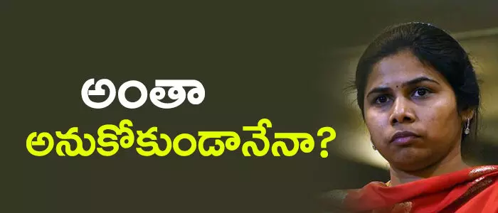 అఖిలప్రియ