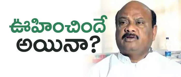 అయ్యన్నపాత్రుడు అయ్యన్నపాత్రుడు