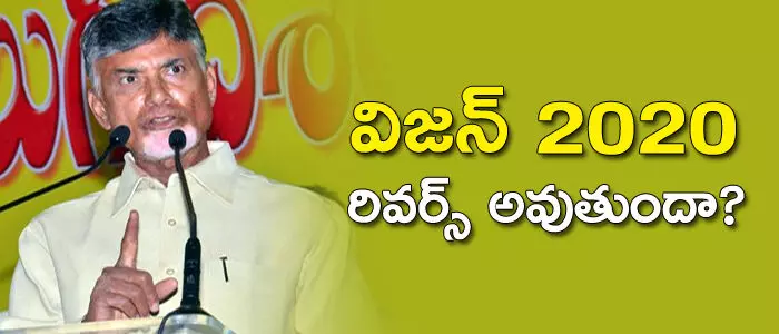 టీడీపీ టీడీపీ