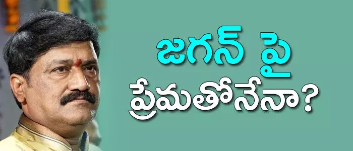 గంటా శ్రీనివాసరావు