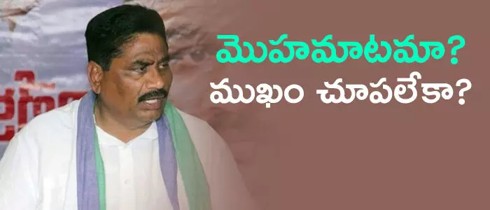 మోదుగుల వేణుగోపాల్ రెడ్డి