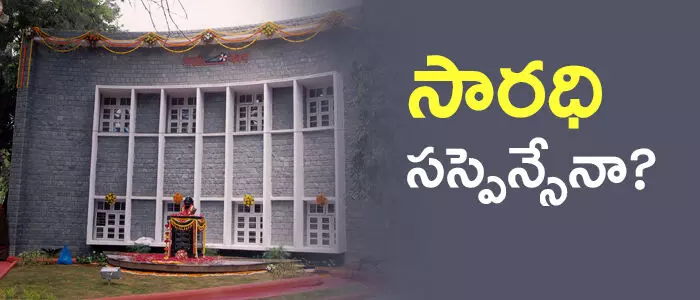 కాంగ్రెస్