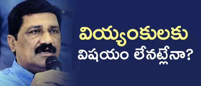 గంటా శ్రీనివాసరావు గంటా శ్రీనివాసరావు