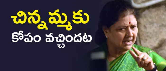శశికళ శశికళ