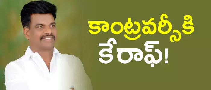 గోరంట్ల మాధ‌వ్‌