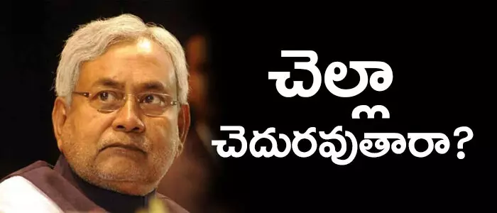 నితీష్ కుమార్ నితీష్ కుమార్