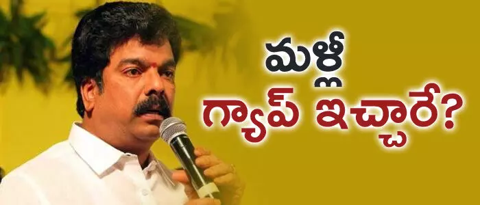 బోండా ఉమామహేశ్వరరావు బోండా ఉమామహేశ్వరరావు