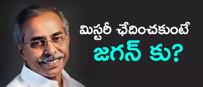 వైఎస్ వివేకానందరెడ్డి వైఎస్ వివేకానందరెడ్డి