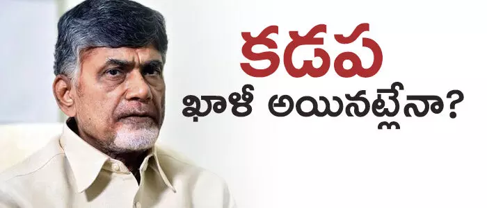 చంద్రబాబు