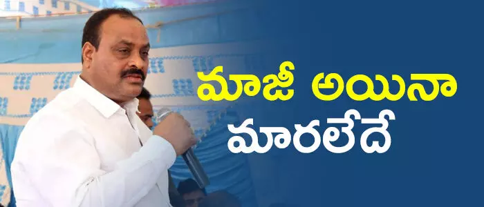 అచ్చెన్నాయుడు