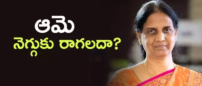 సబితా ఇంద్రారెడ్డి సబితా ఇంద్రారెడ్డి