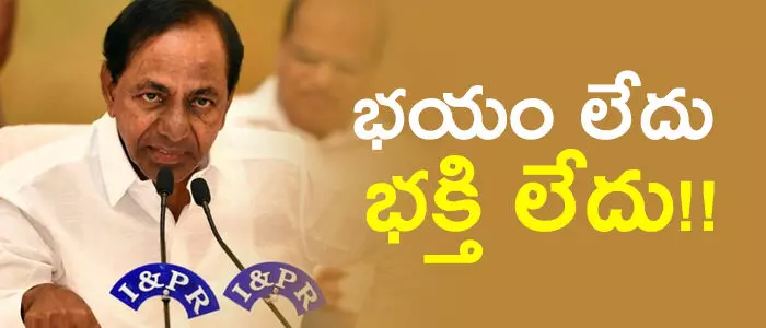 కేసీఆర్