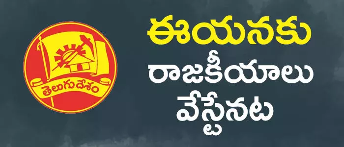 చెల‌మ‌ల శెట్టి సునీల్‌