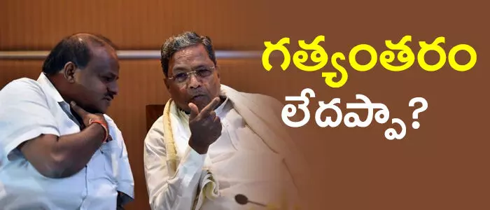 కర్ణాటక