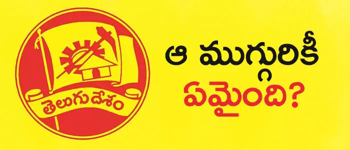 చంద్రబాబు