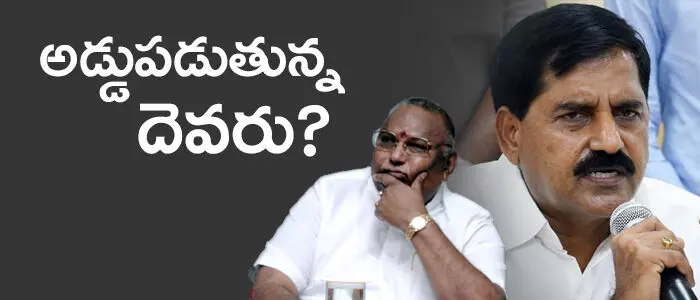 ఆదినారాయణరెడ్డి