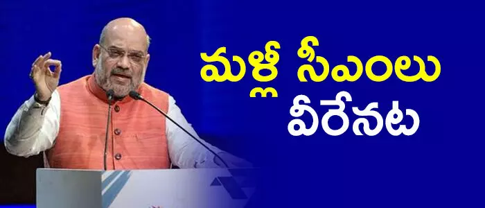 బీజేపీ