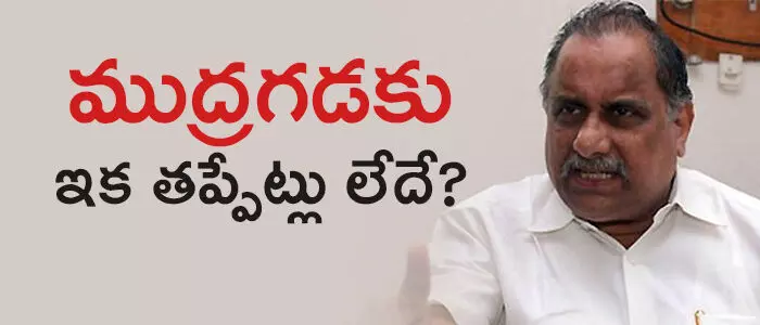 ముద్రగడ పద్మనాభం ముద్రగడ పద్మనాభం
