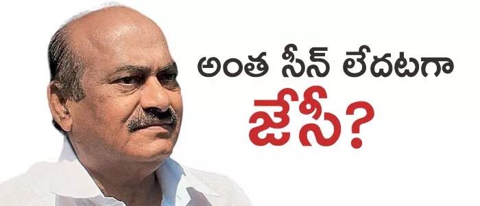 బీజేపీ బీజేపీ