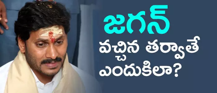 రాయలసీమ