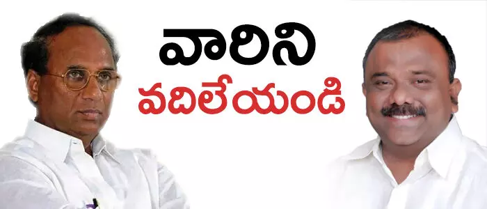 కోడెల,యరపతినేని శ్రీనివాస్