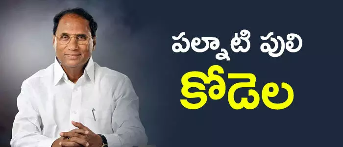 కోడెల శివప్రసాద్ కోడెల శివప్రసాద్