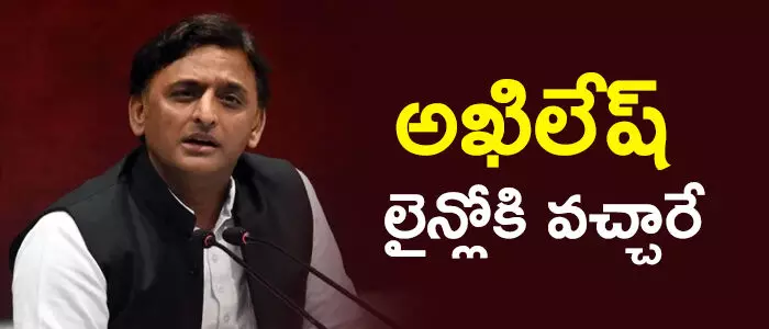 అఖిలేష్ యాదవ్
