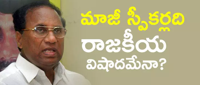 స్పీకర్