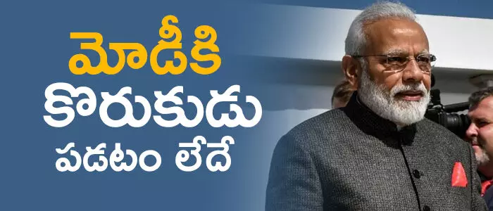 నరేంద్ర మోడీ నరేంద్ర మోడీ