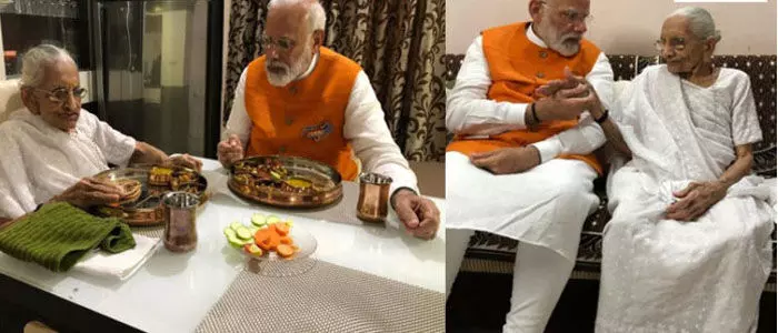 మోడీ మోడీ