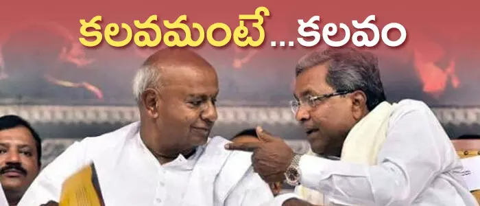 కర్ణాటక