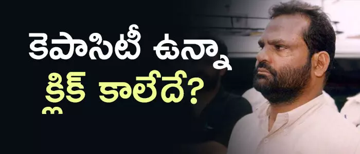 సీకే బాబు సీకే బాబు