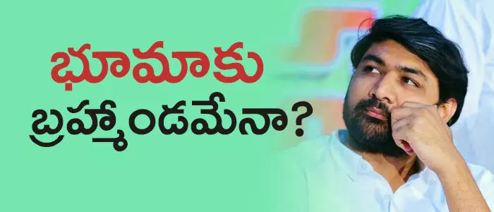 భూమా బ్రహ్మానందరెడ్డి భూమా బ్రహ్మానందరెడ్డి