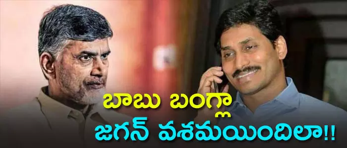 చంద్రబాబు