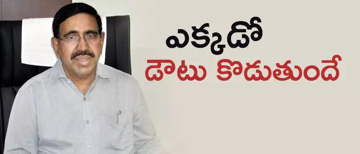 నారాయణ నారాయణ