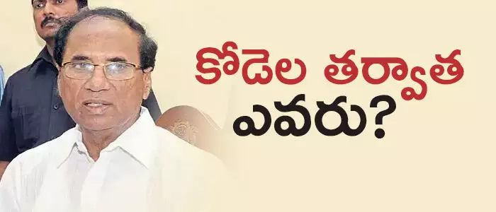 కోడెల శివ‌ప్ర‌సాద్