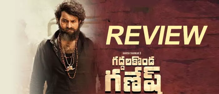 గద్దలకొండ గణేష్ మూవీ రివ్వూ గద్దలకొండ గణేష్ మూవీ రివ్వూ