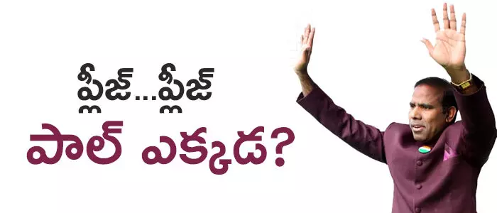 కేఏ పాల్