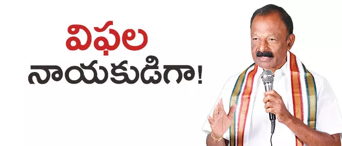 రఘువీరారెడ్డి