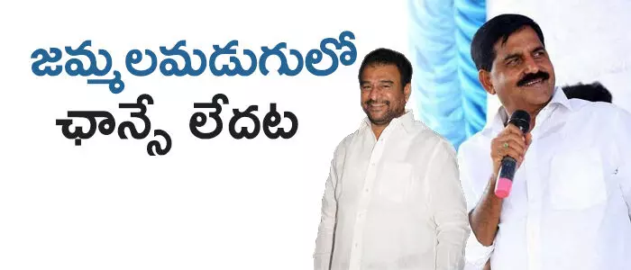 జమ్మలమడుగు