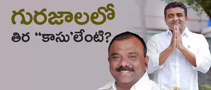 గురజాల