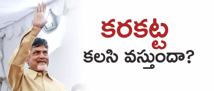 చంద్రబాబు చంద్రబాబు