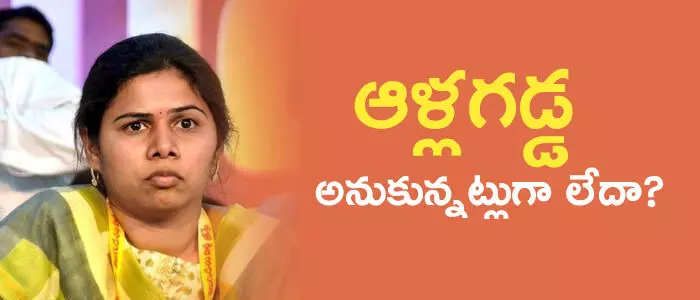 అఖిలప్రియ