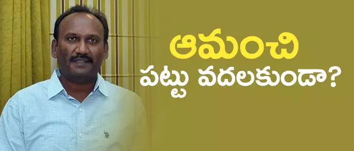 ఆమంచి కృష్ణ‌మోహ‌న్