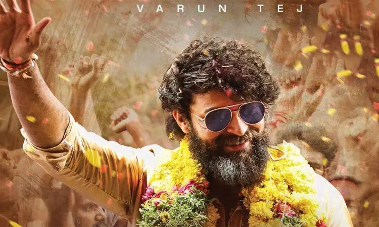 గద్దలకొండ గణేష్