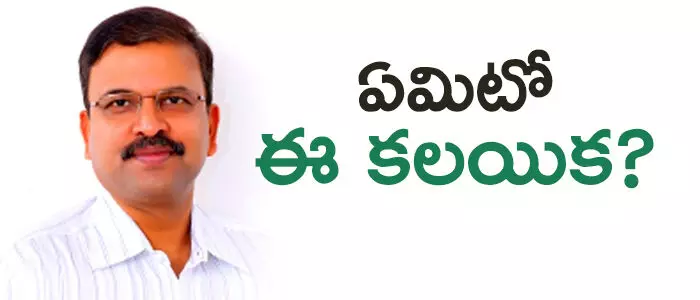 జేడీ లక్ష్మీనారాయణ