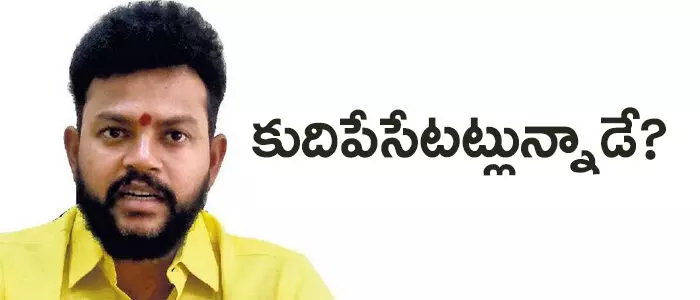 రామ్మోహన్ నాయుడు