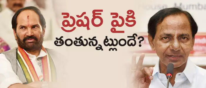 యడ్యూరప్ప