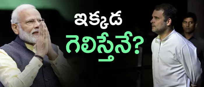 ఉప ఎన్నికలు