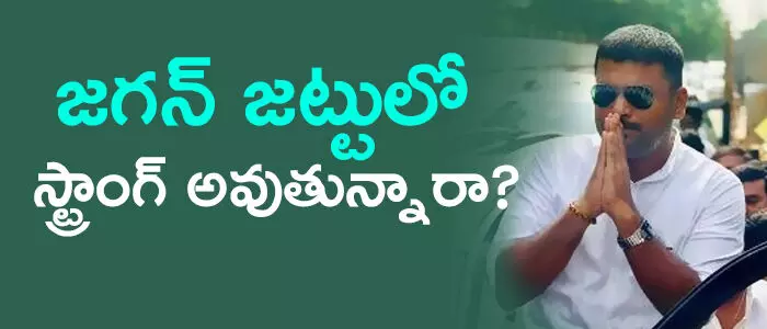 గుడివాడ అమరనాధ్ గుడివాడ అమరనాధ్